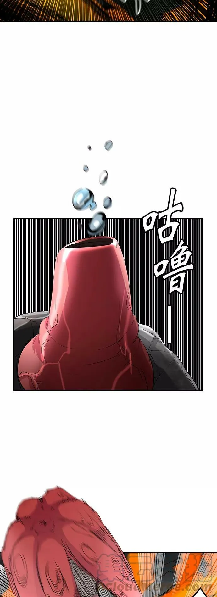[第2季] 第270话 地狱列车 -列车密室- 第28页