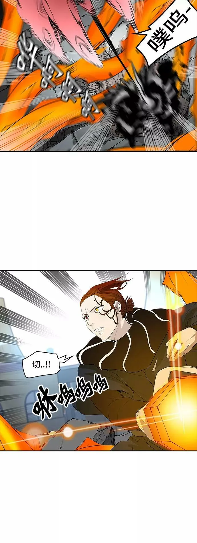 [第2季] 第270话 地狱列车 -列车密室- 第29页