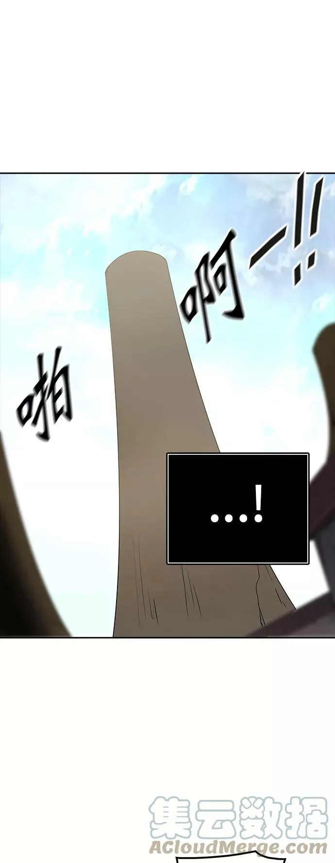 [第2季] 第270话 地狱列车 -列车密室- 第34页