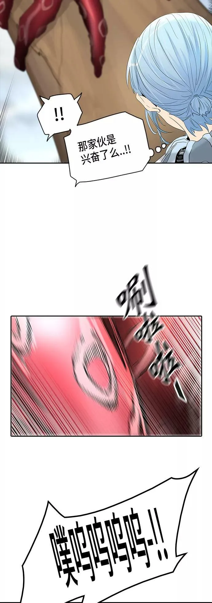 [第2季] 第270话 地狱列车 -列车密室- 第47页