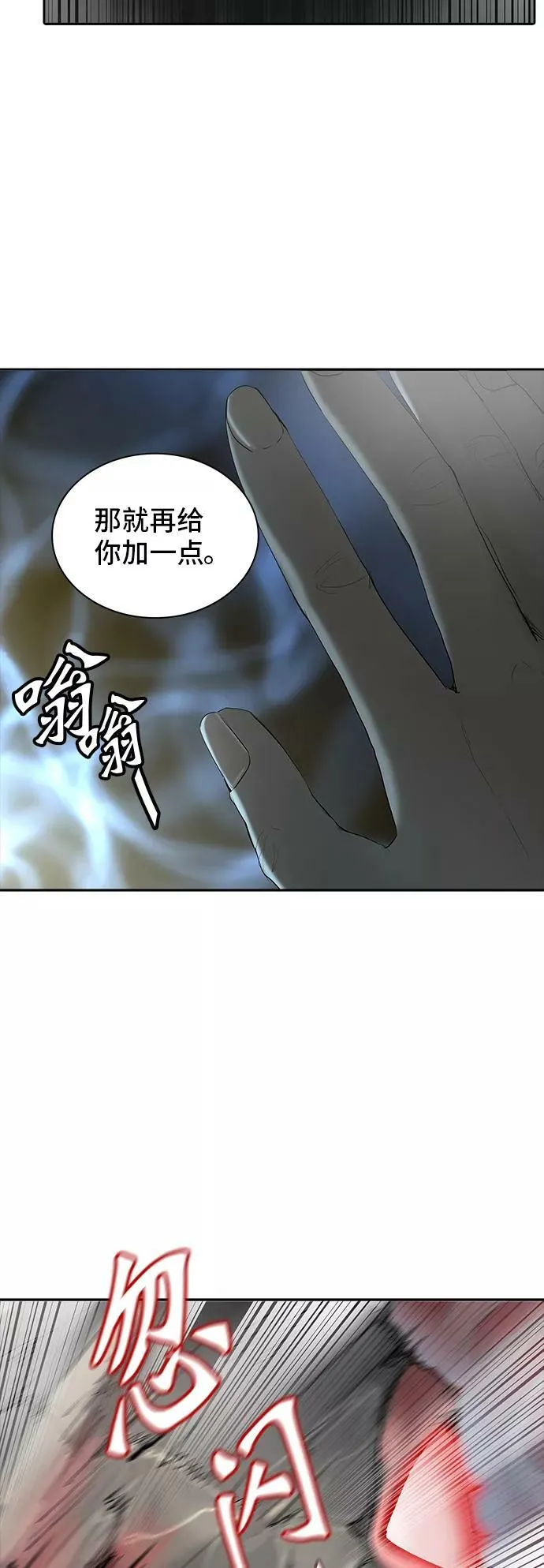 [第2季] 第270话 地狱列车 -列车密室- 第50页