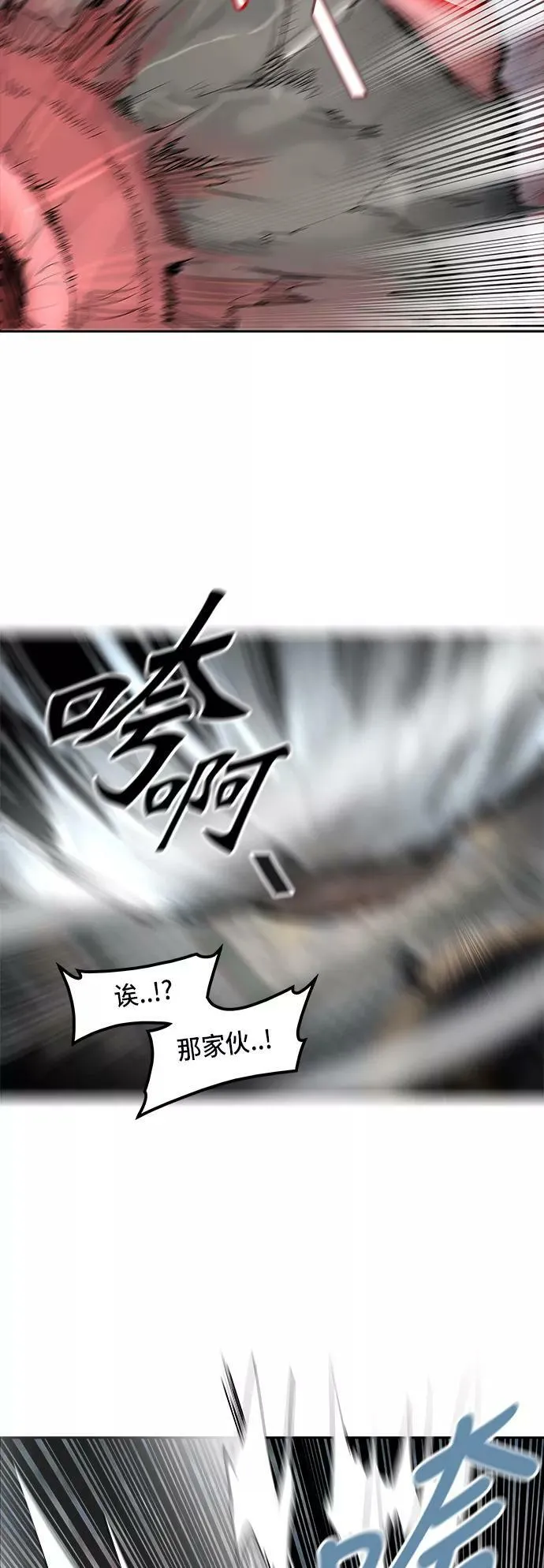 [第2季] 第270话 地狱列车 -列车密室- 第51页