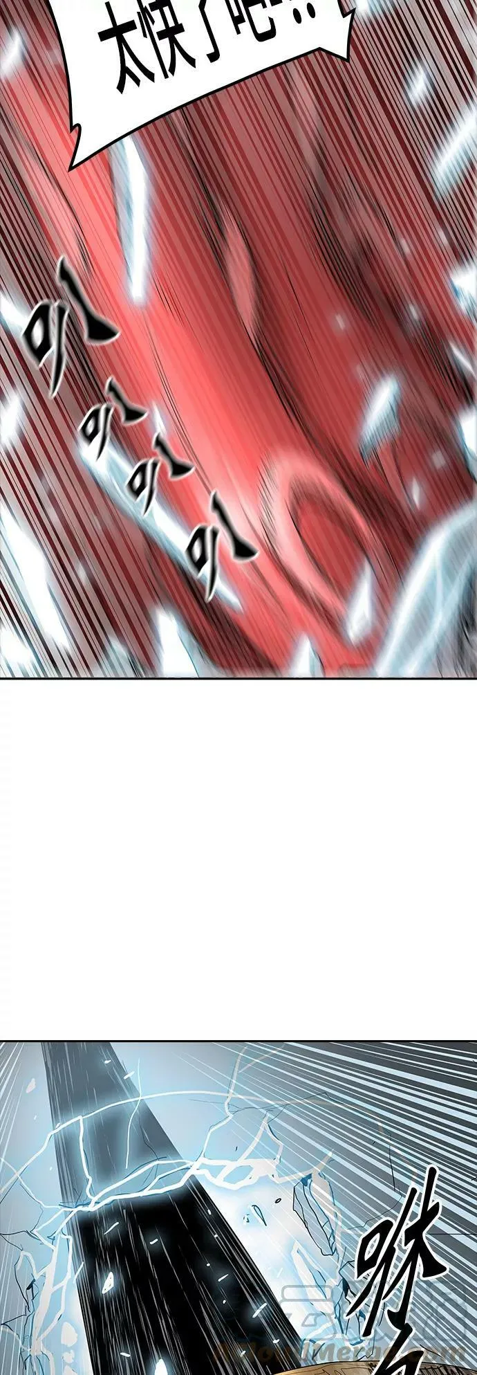 [第2季] 第270话 地狱列车 -列车密室- 第55页