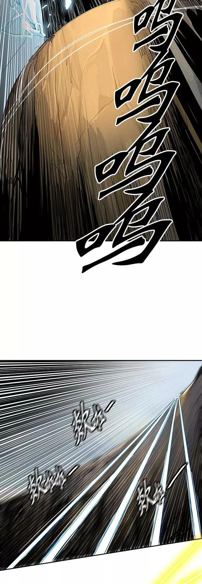 [第2季] 第270话 地狱列车 -列车密室- 第56页
