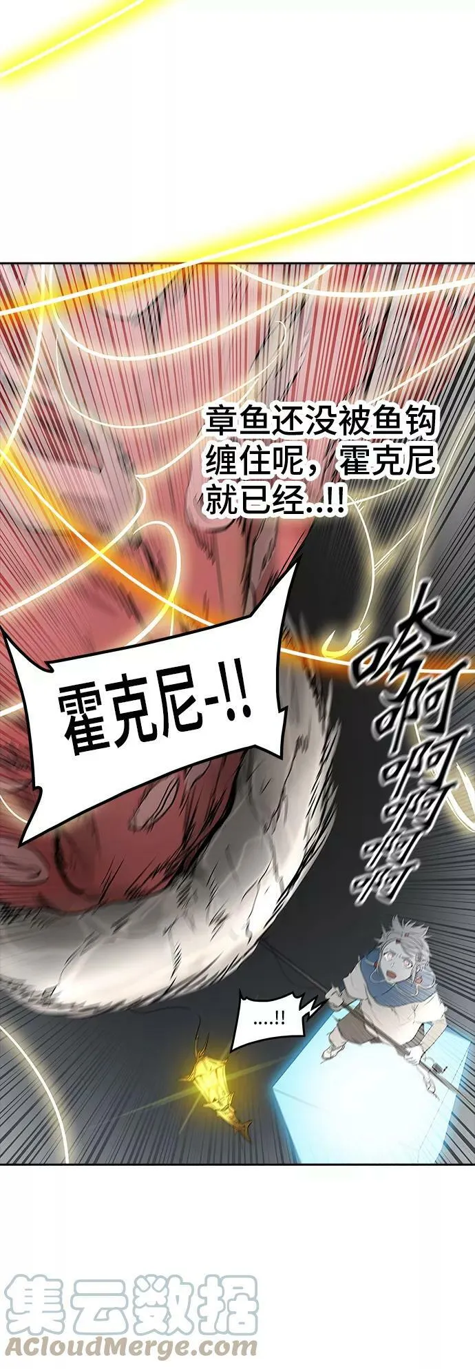 [第2季] 第270话 地狱列车 -列车密室- 第58页
