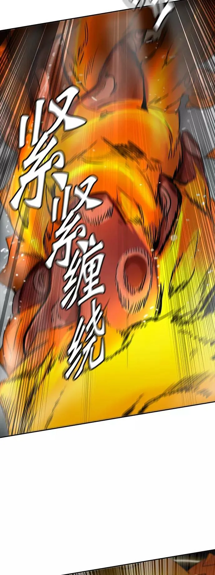 [第2季] 第270话 地狱列车 -列车密室- 第62页
