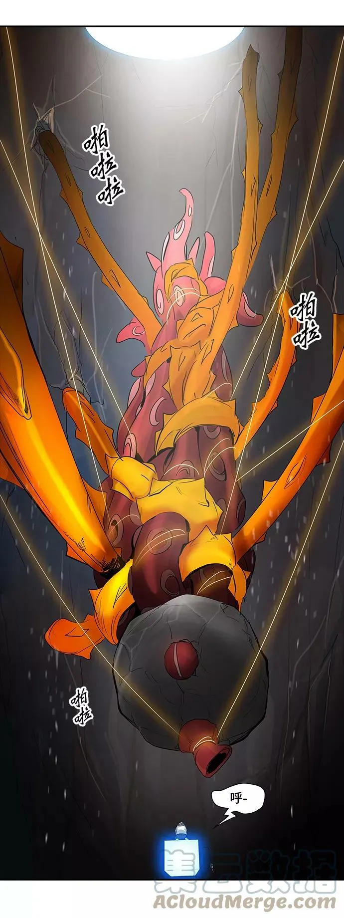 [第2季] 第270话 地狱列车 -列车密室- 第67页