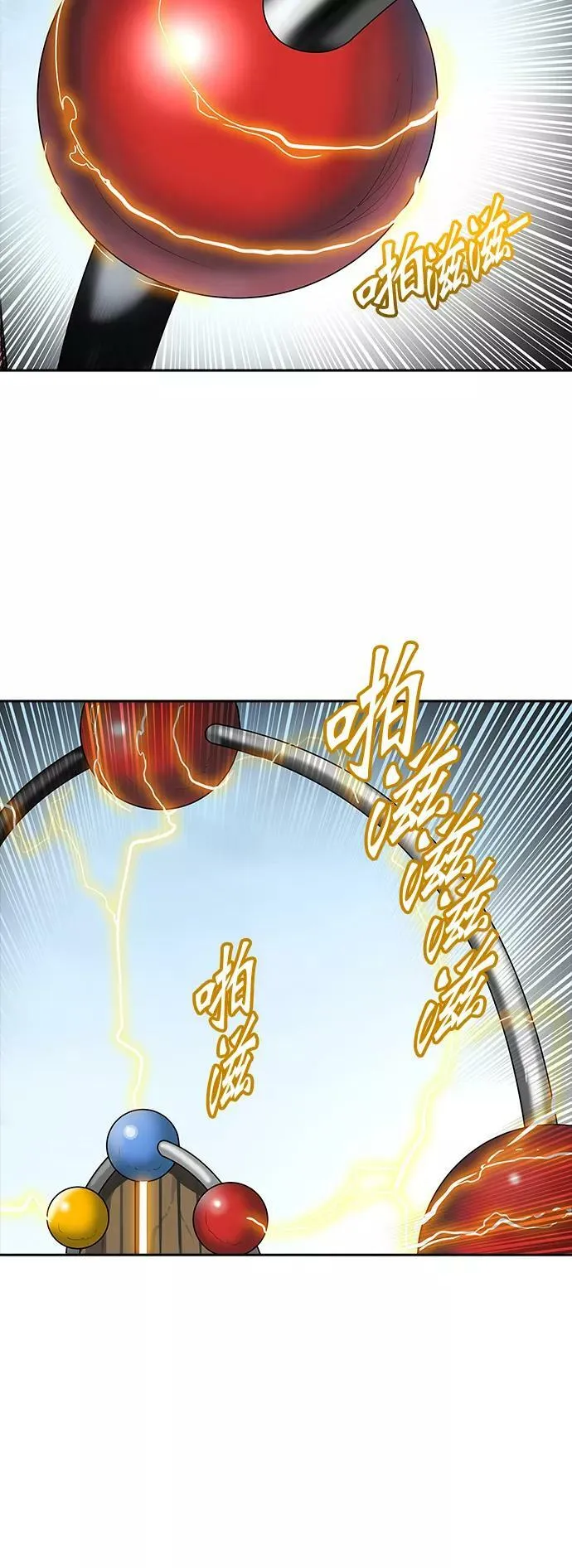 [第2季] 第270话 地狱列车 -列车密室- 第77页
