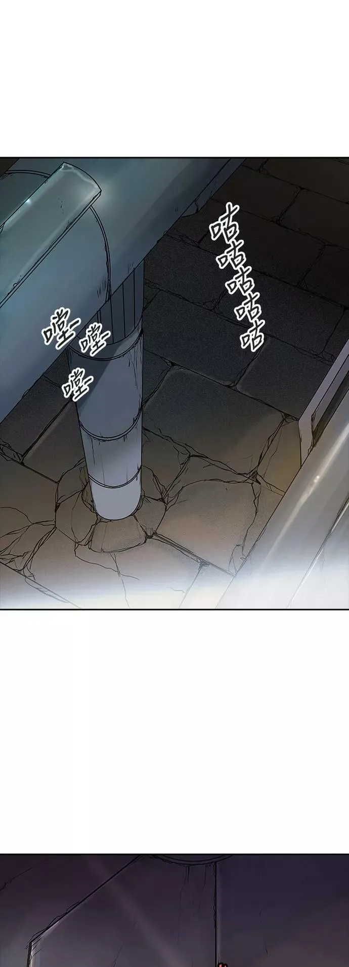 [第2季] 第268话 地狱列车 -列车密室- 第32页