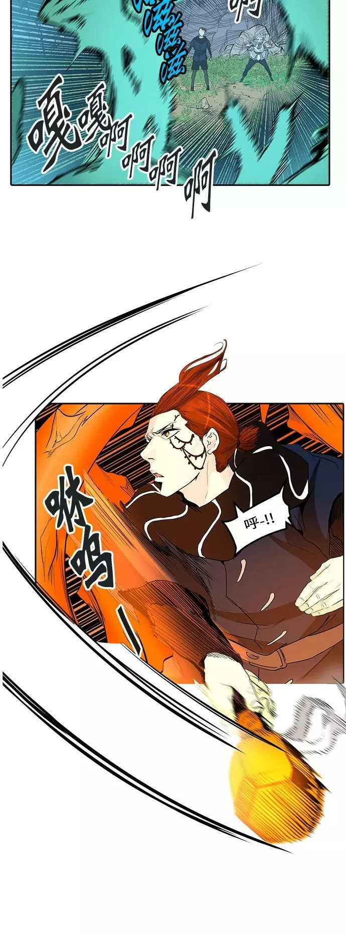 [第2季] 第268话 地狱列车 -列车密室- 第45页