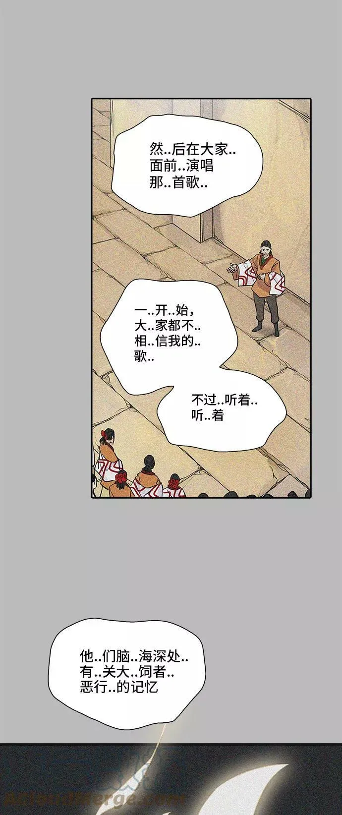 [第2季] 第268话 地狱列车 -列车密室- 第64页