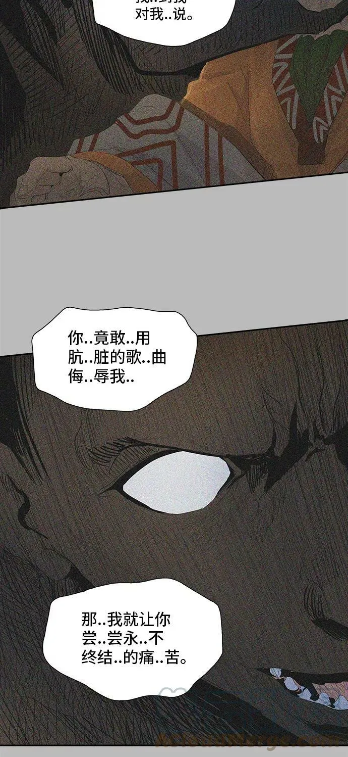[第2季] 第268话 地狱列车 -列车密室- 第70页