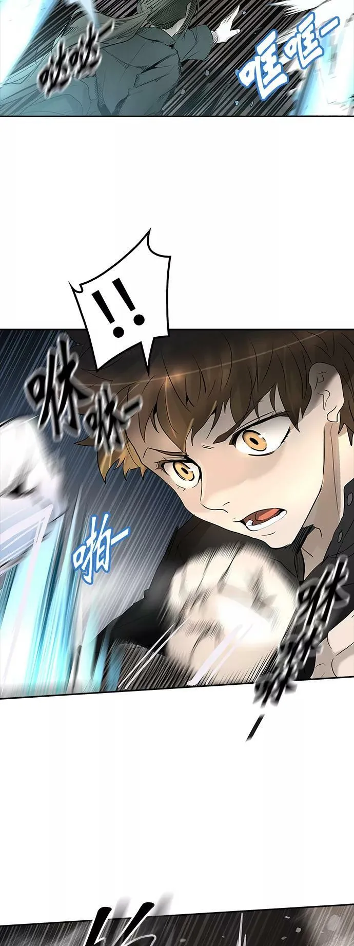 [第2季] 第267话 地狱列车 -列车密室- 第20页