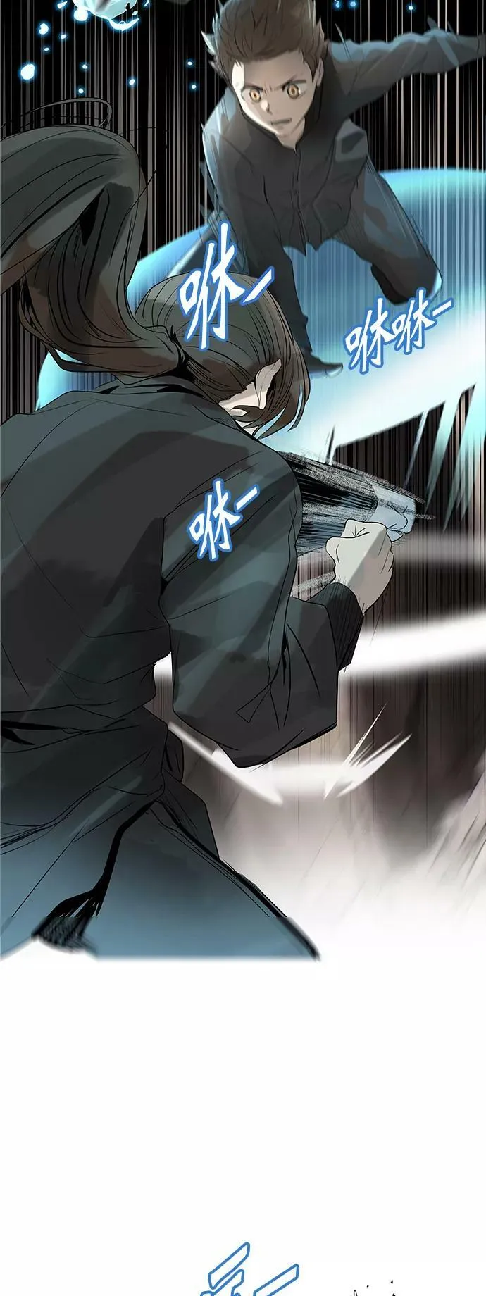 [第2季] 第267话 地狱列车 -列车密室- 第23页