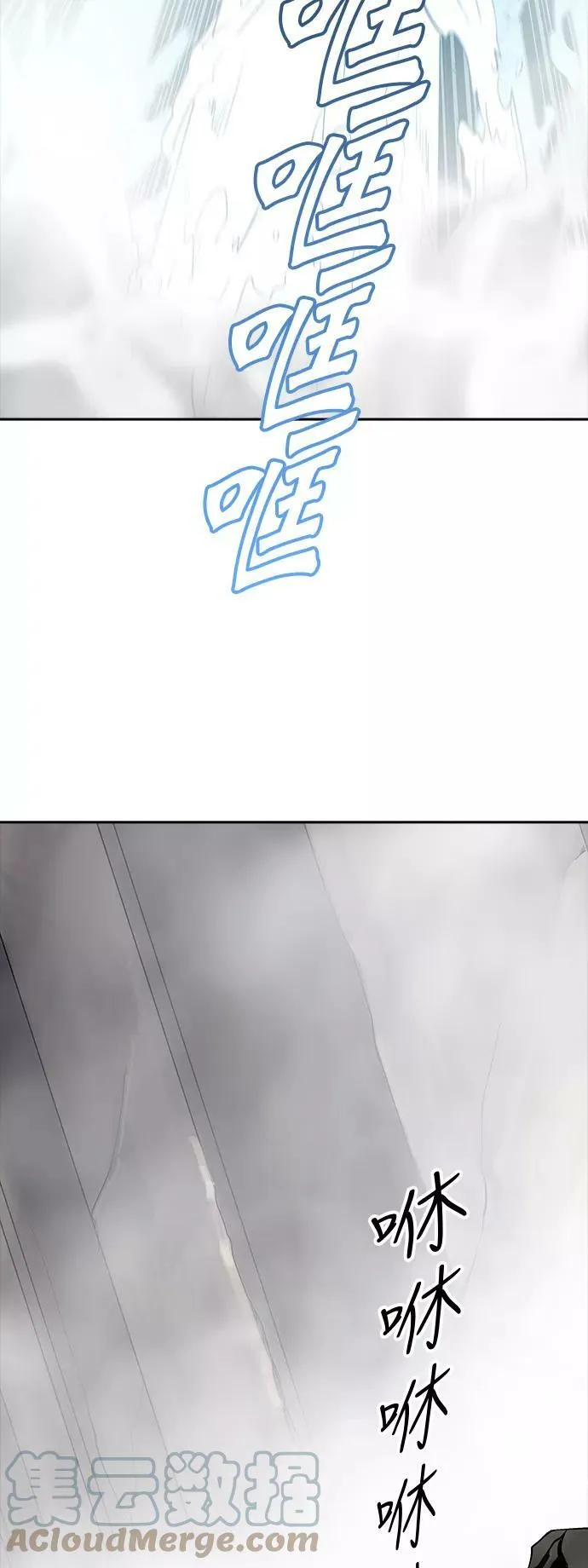 [第2季] 第267话 地狱列车 -列车密室- 第25页
