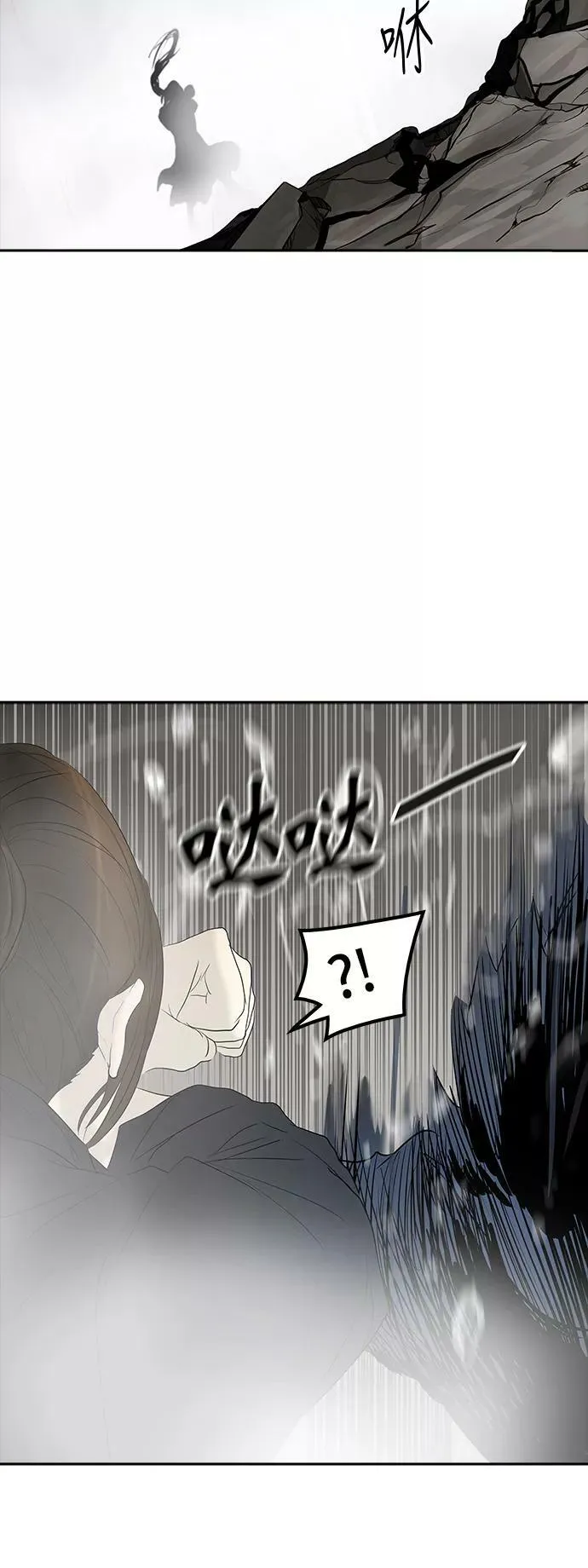 [第2季] 第267话 地狱列车 -列车密室- 第26页