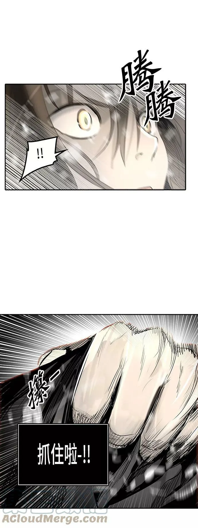 [第2季] 第267话 地狱列车 -列车密室- 第28页
