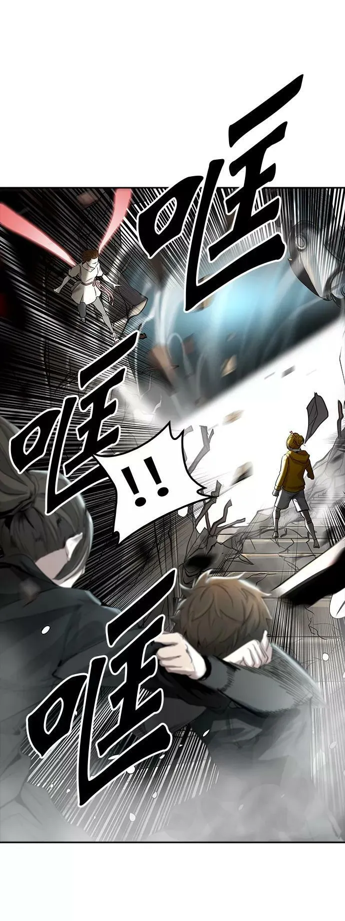 [第2季] 第267话 地狱列车 -列车密室- 第29页
