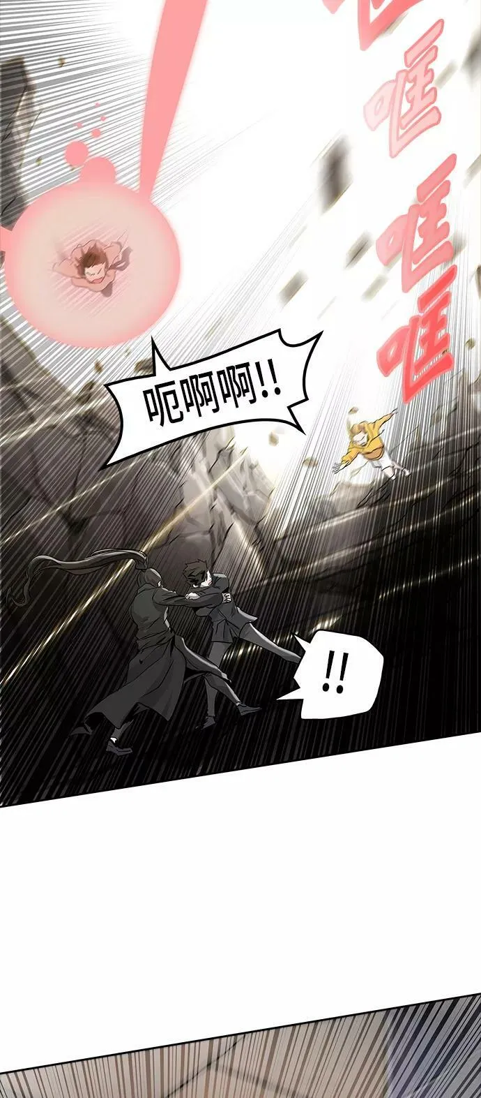 [第2季] 第267话 地狱列车 -列车密室- 第38页