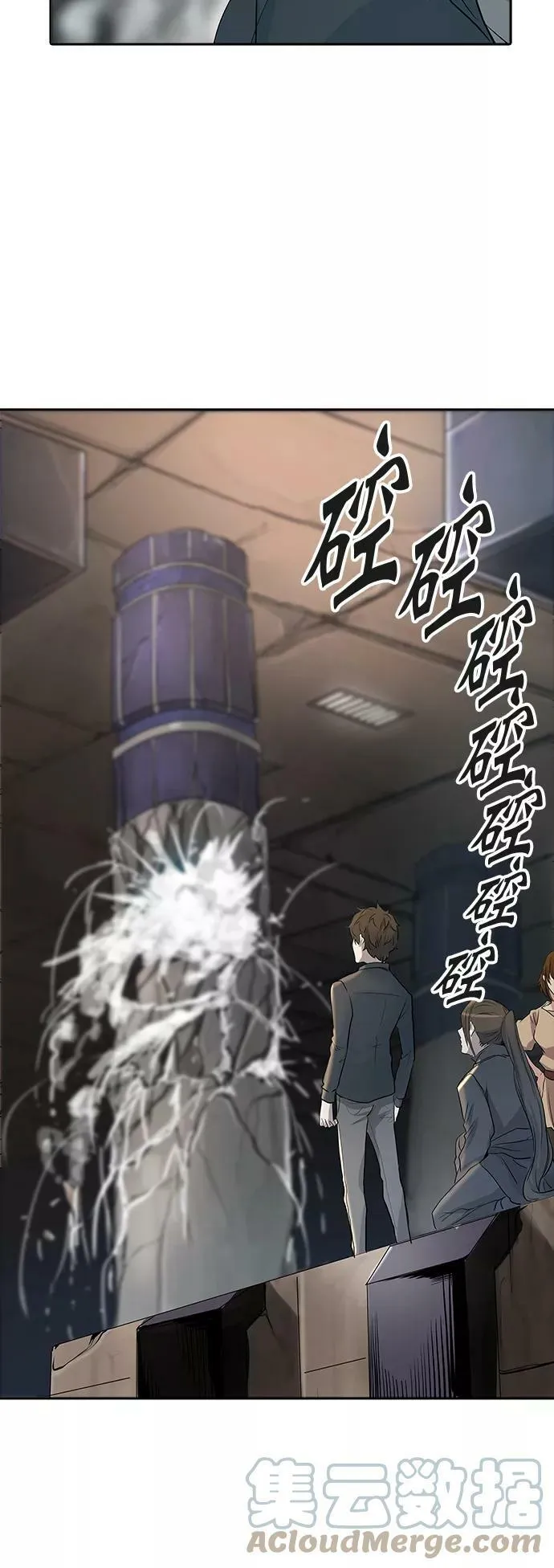 [第2季] 第267话 地狱列车 -列车密室- 第46页