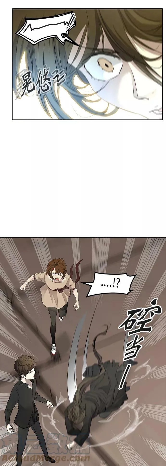 [第2季] 第267话 地狱列车 -列车密室- 第49页