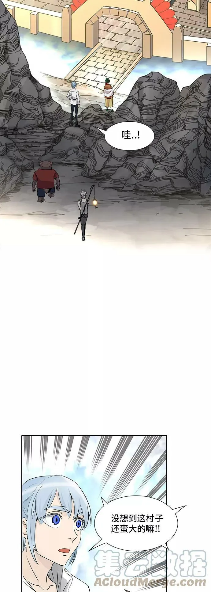 [第2季] 第267话 地狱列车 -列车密室- 第55页