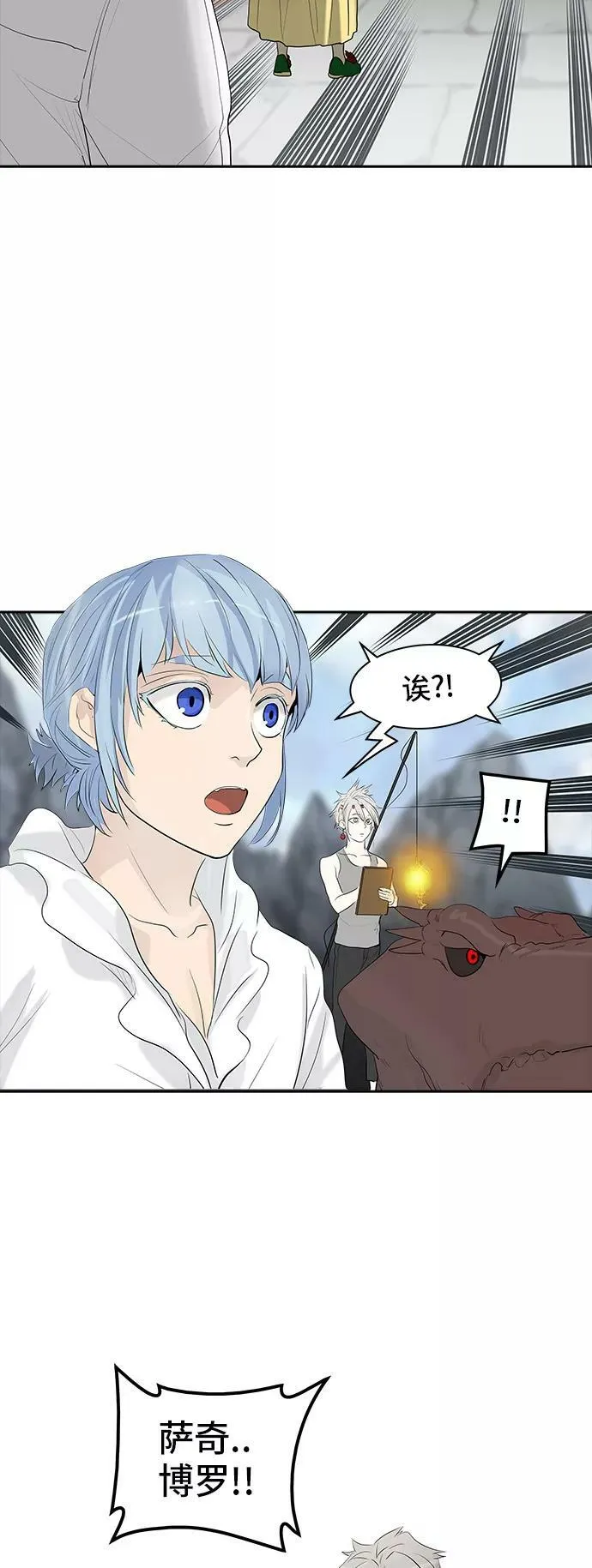 [第2季] 第267话 地狱列车 -列车密室- 第60页