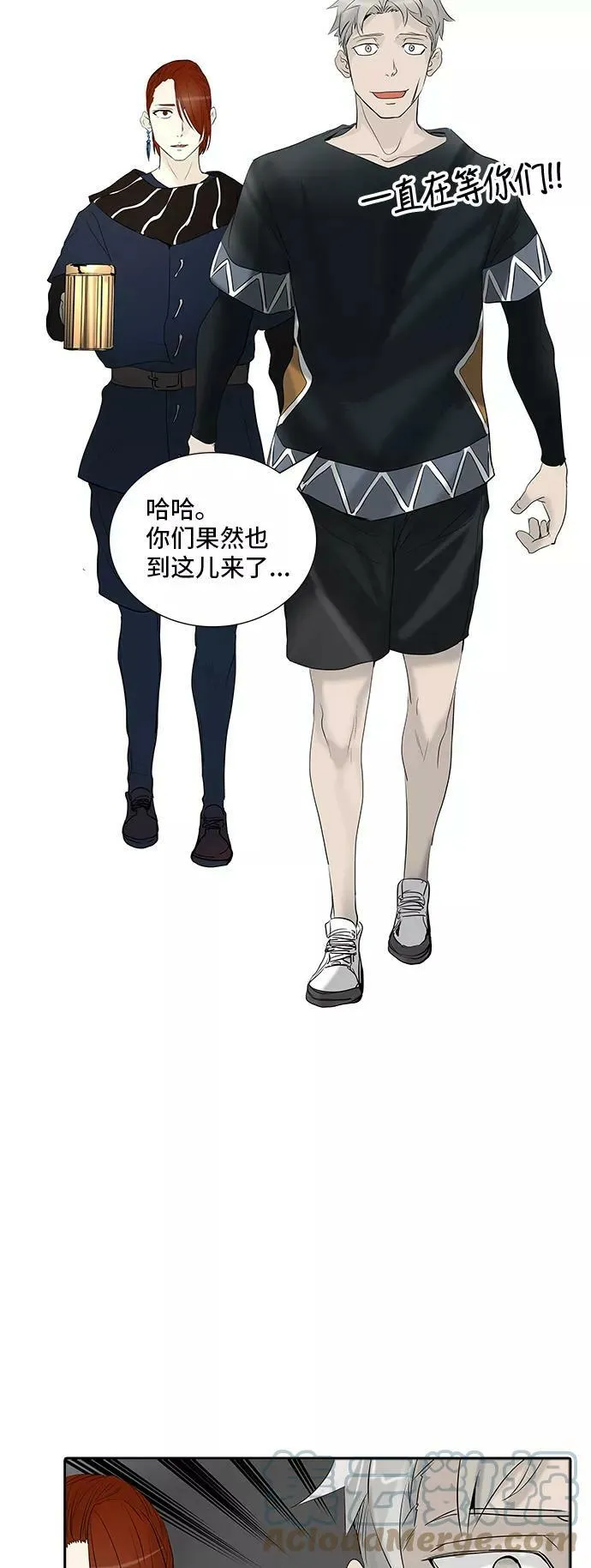 [第2季] 第267话 地狱列车 -列车密室- 第61页