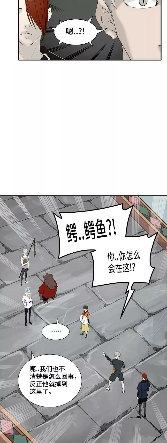 [第2季] 第267话 地狱列车 -列车密室- 第62页