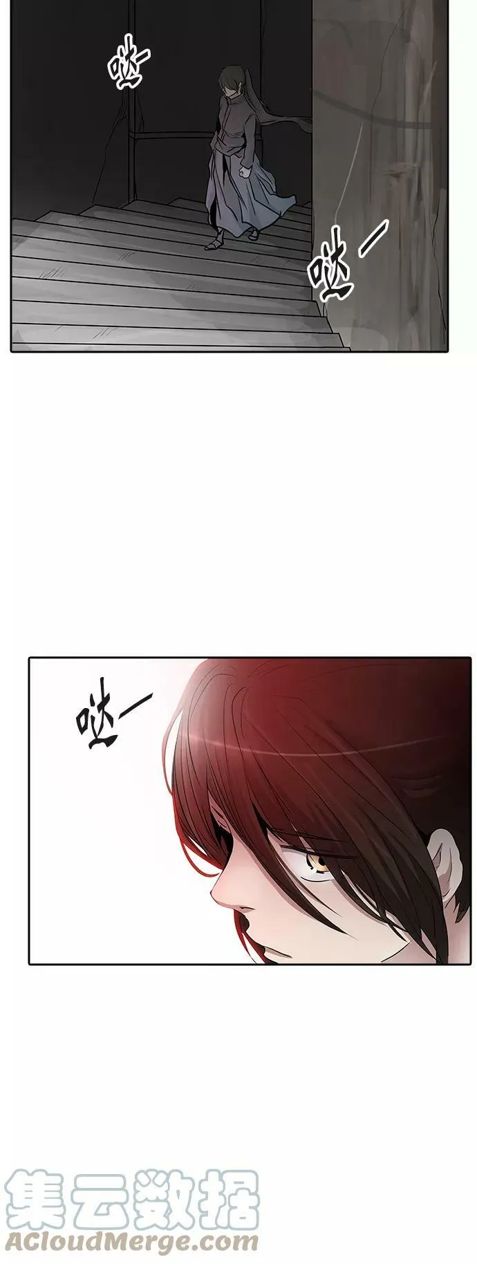 [第2季] 第266话 地狱列车 -列车密室- 第10页