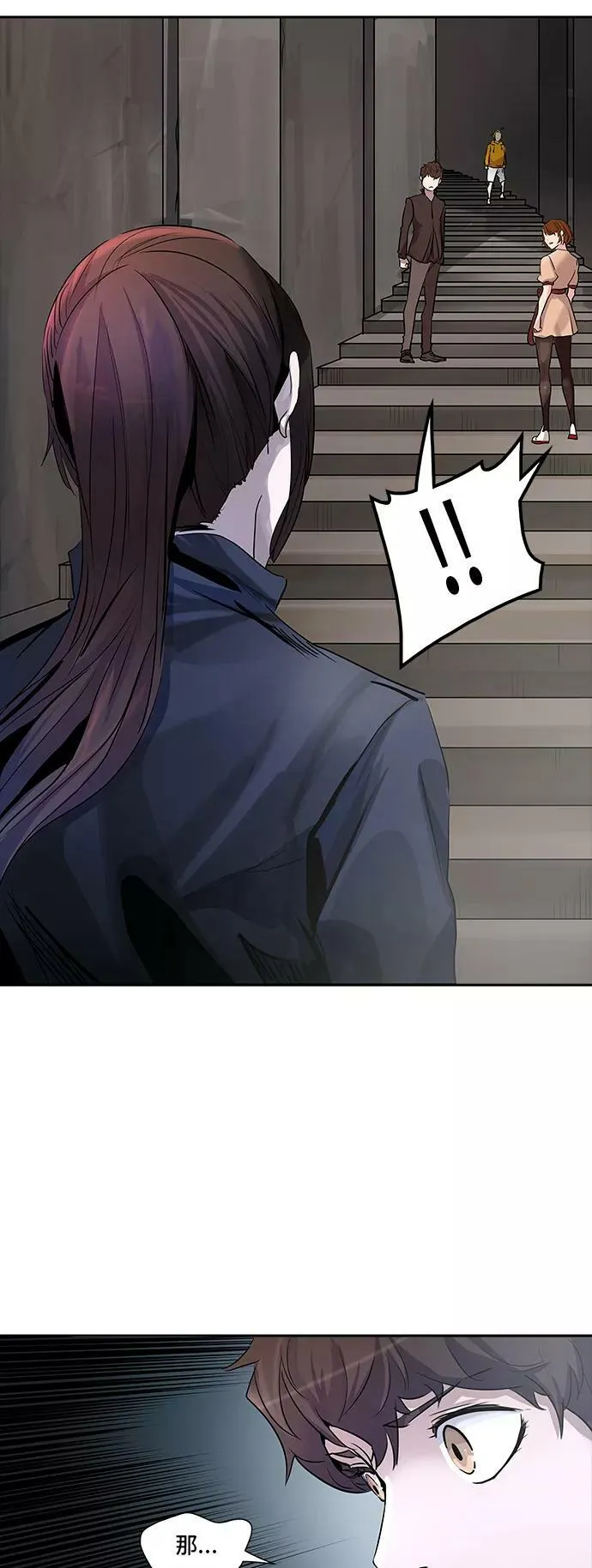 [第2季] 第266话 地狱列车 -列车密室- 第11页