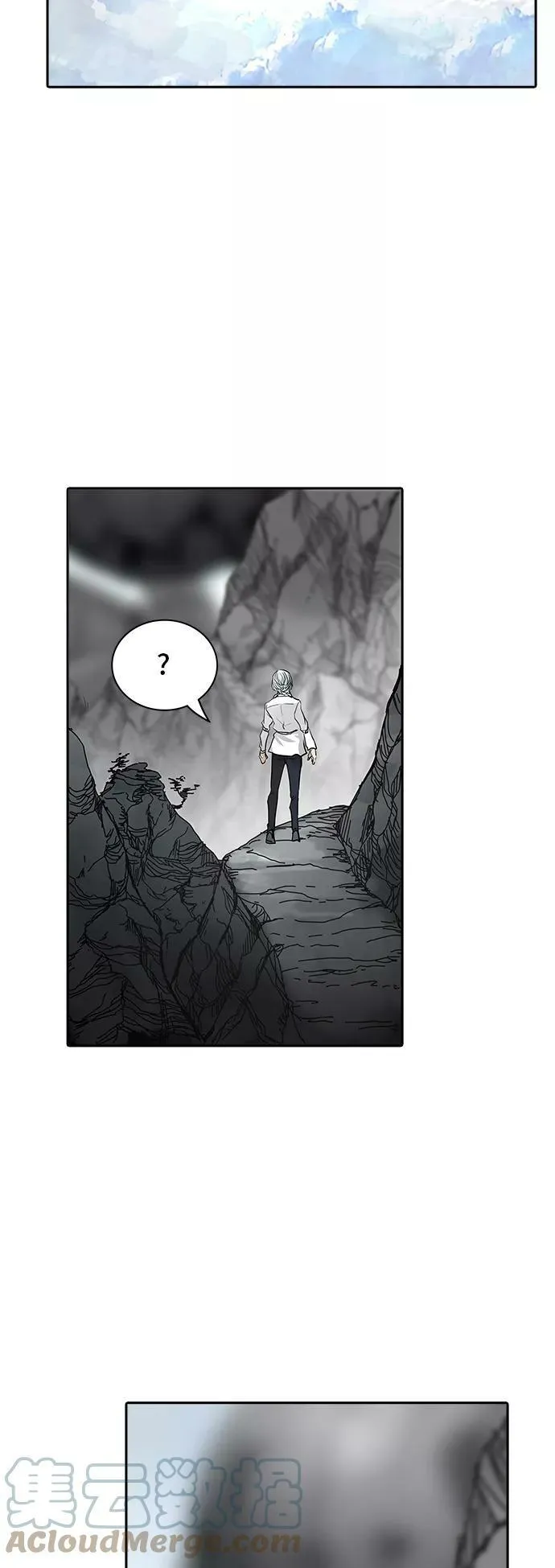 [第2季] 第266话 地狱列车 -列车密室- 第19页