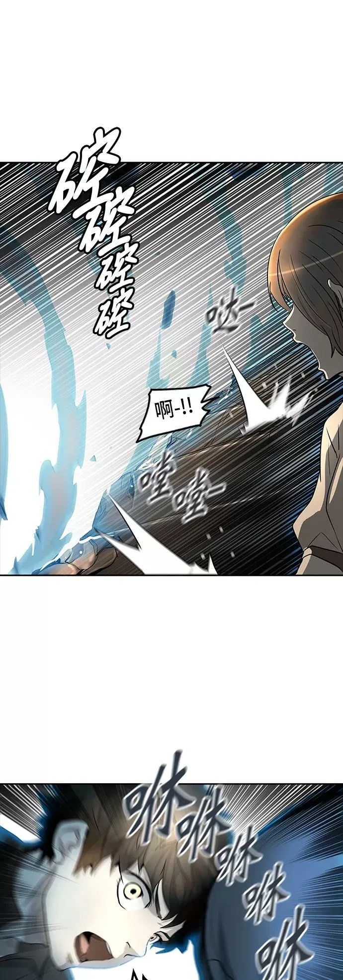 [第2季] 第266话 地狱列车 -列车密室- 第42页