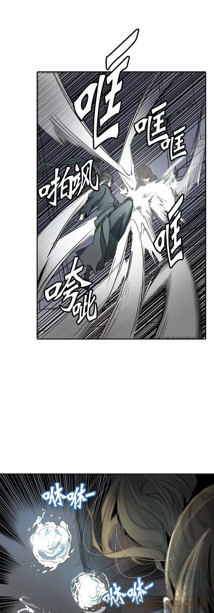 [第2季] 第266话 地狱列车 -列车密室- 第46页