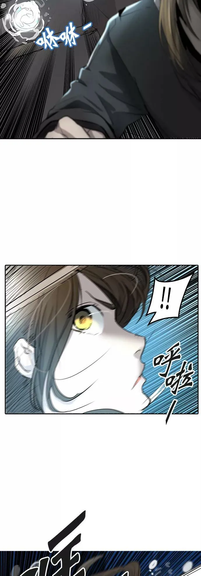 [第2季] 第266话 地狱列车 -列车密室- 第47页