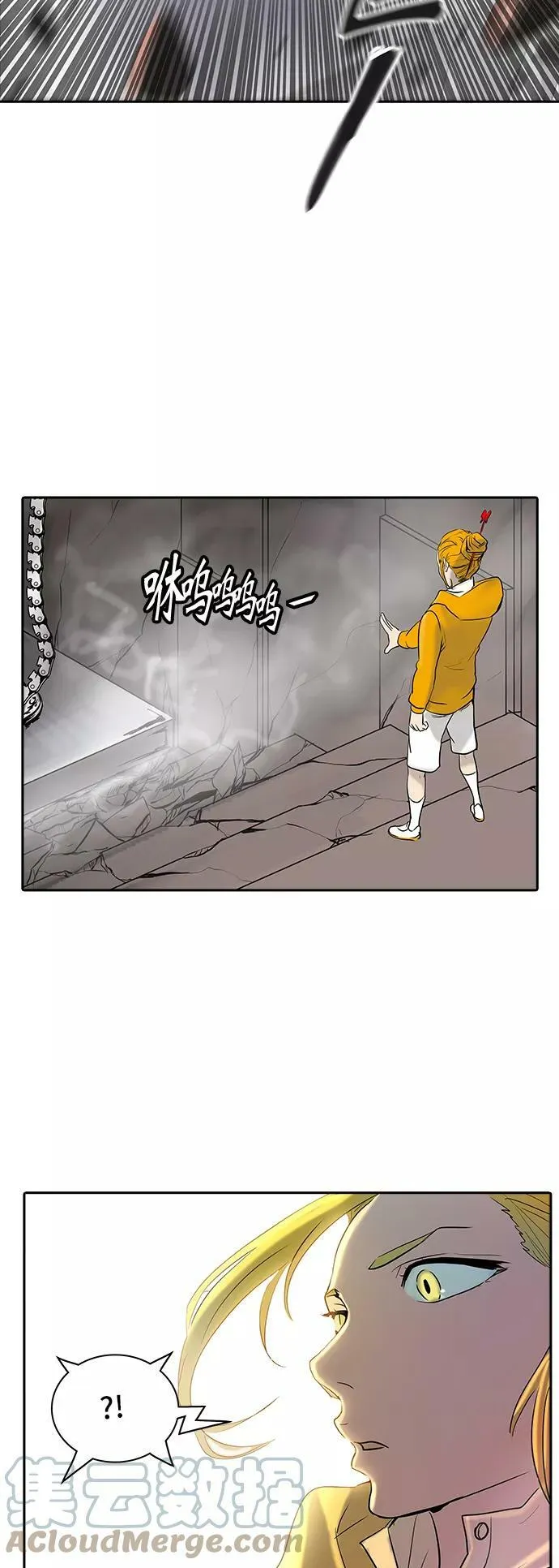 [第2季] 第266话 地狱列车 -列车密室- 第61页