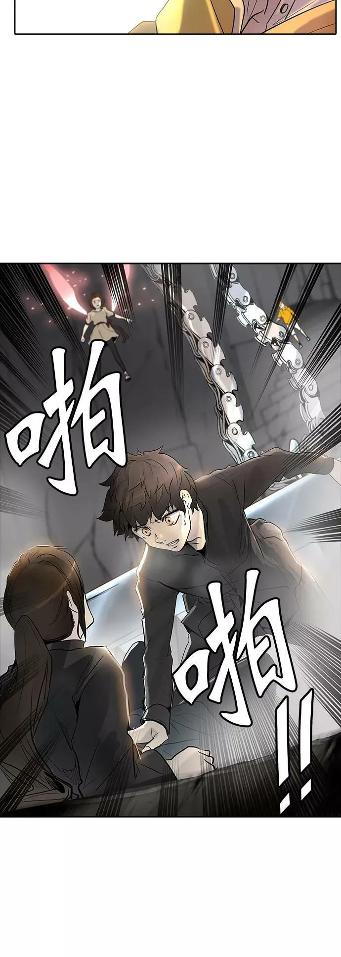 [第2季] 第266话 地狱列车 -列车密室- 第62页