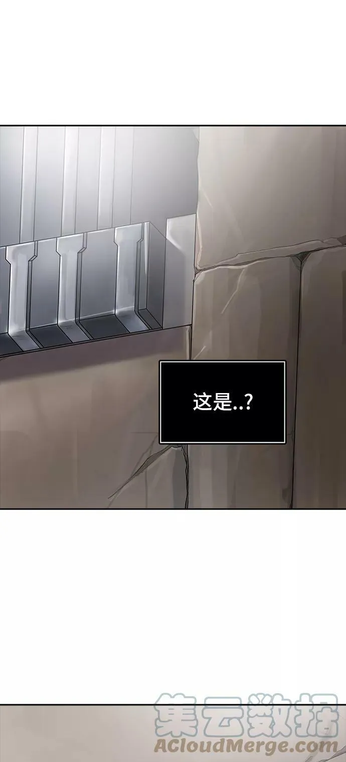 [第2季] 第265话 地狱列车 -列车密室- 第4页