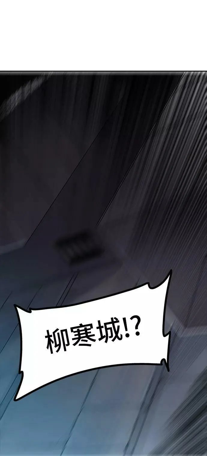 [第2季] 第265话 地狱列车 -列车密室- 第9页