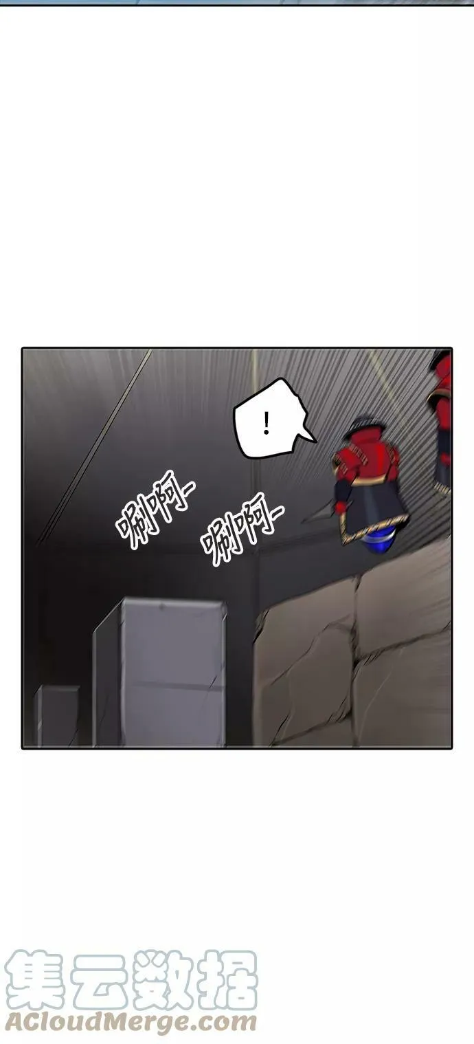 [第2季] 第265话 地狱列车 -列车密室- 第10页