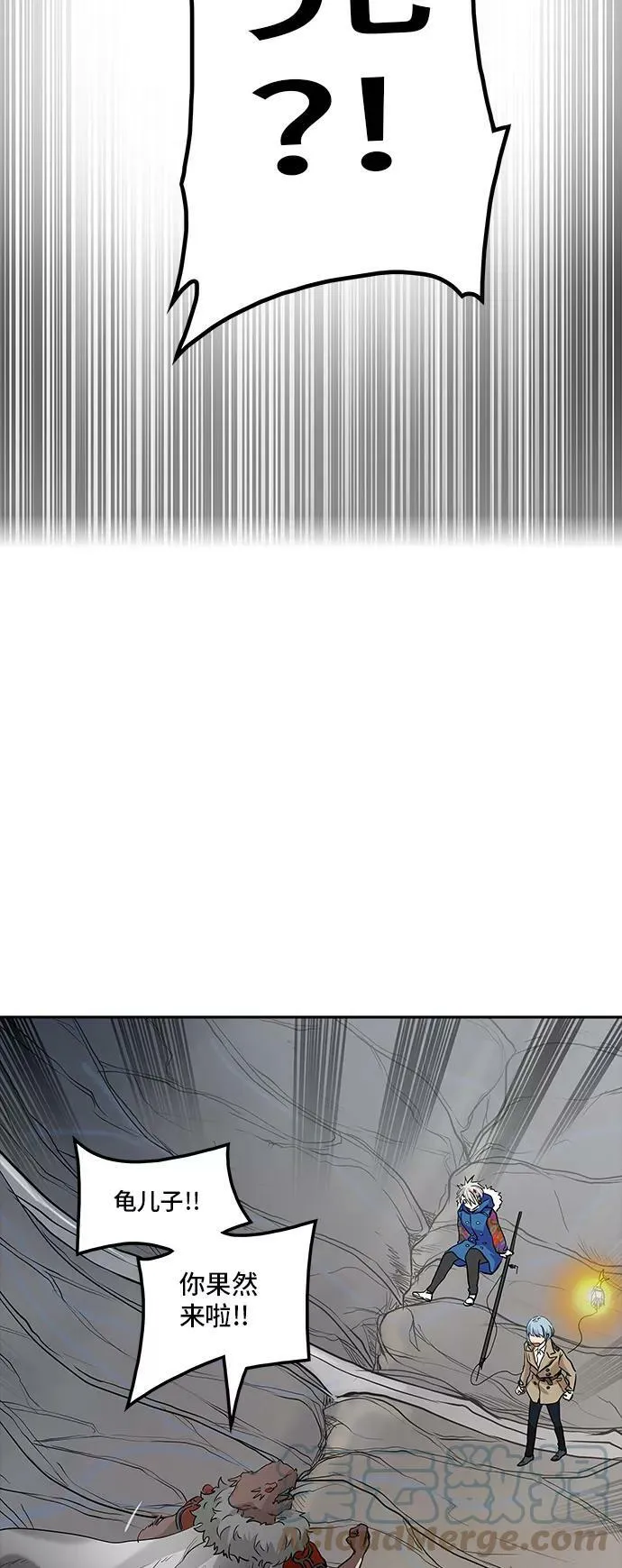 [第2季] 第265话 地狱列车 -列车密室- 第25页