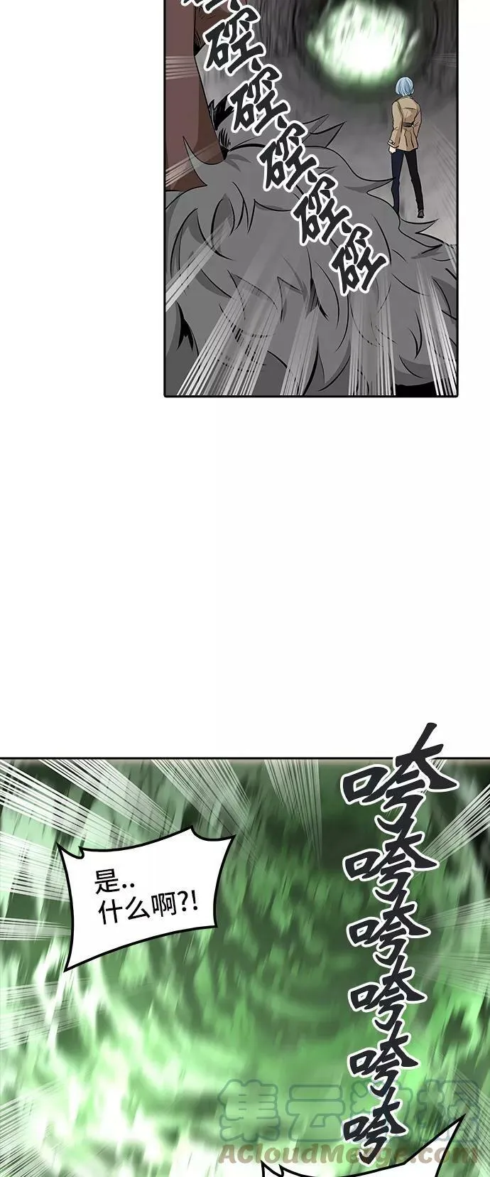 [第2季] 第265话 地狱列车 -列车密室- 第37页