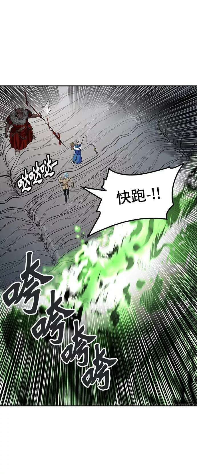 [第2季] 第265话 地狱列车 -列车密室- 第39页