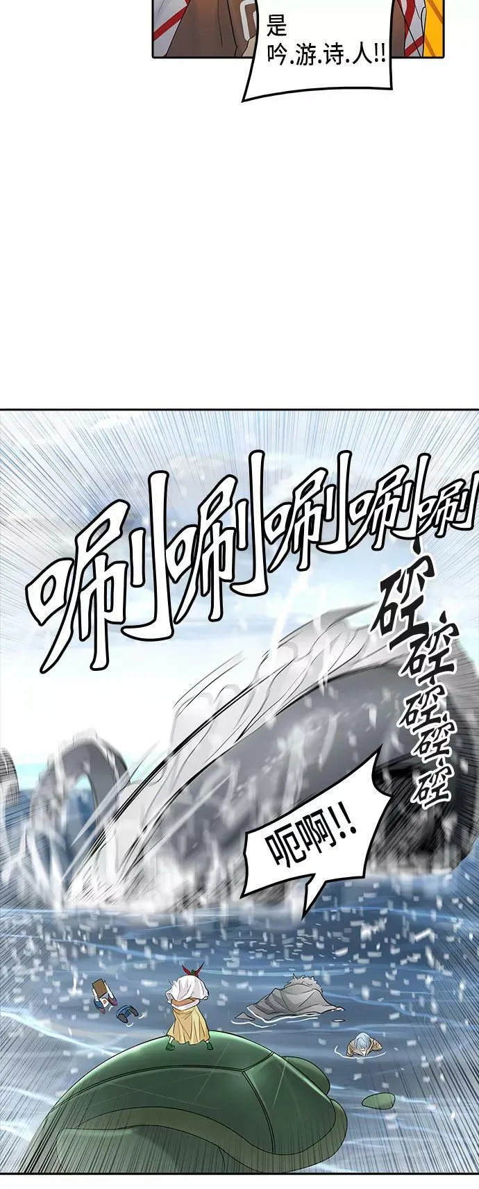 [第2季] 第265话 地狱列车 -列车密室- 第47页
