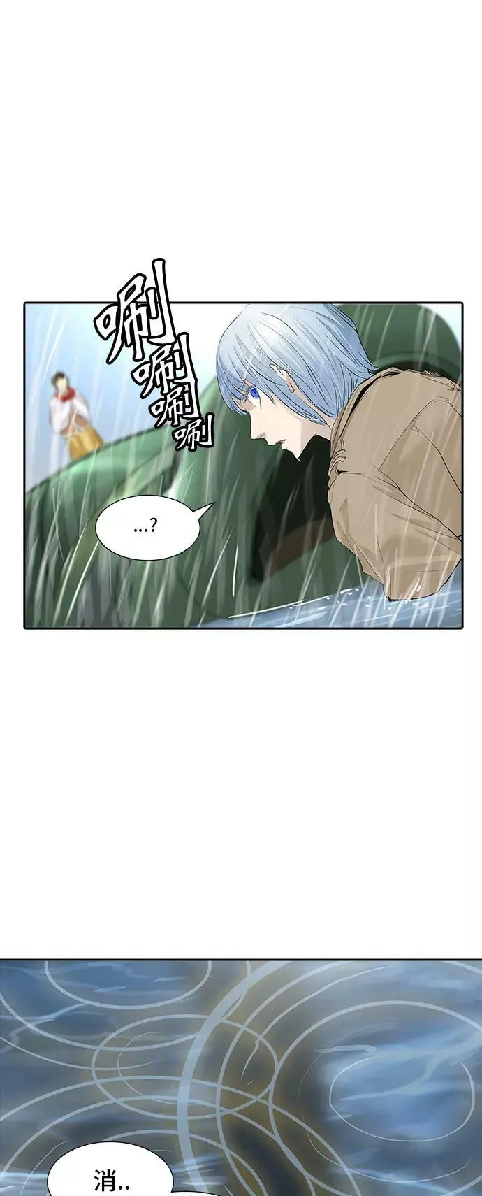 [第2季] 第265话 地狱列车 -列车密室- 第48页