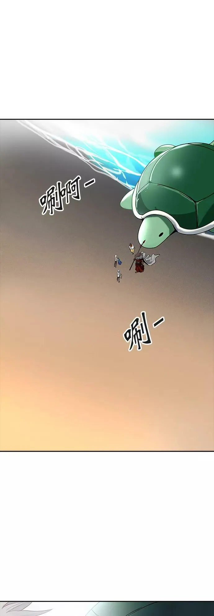 [第2季] 第265话 地狱列车 -列车密室- 第50页
