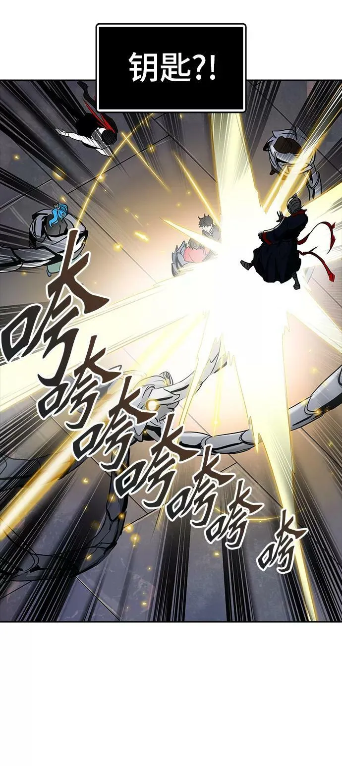 [第2季] 第264话 地狱列车 -列车密室- 第3页