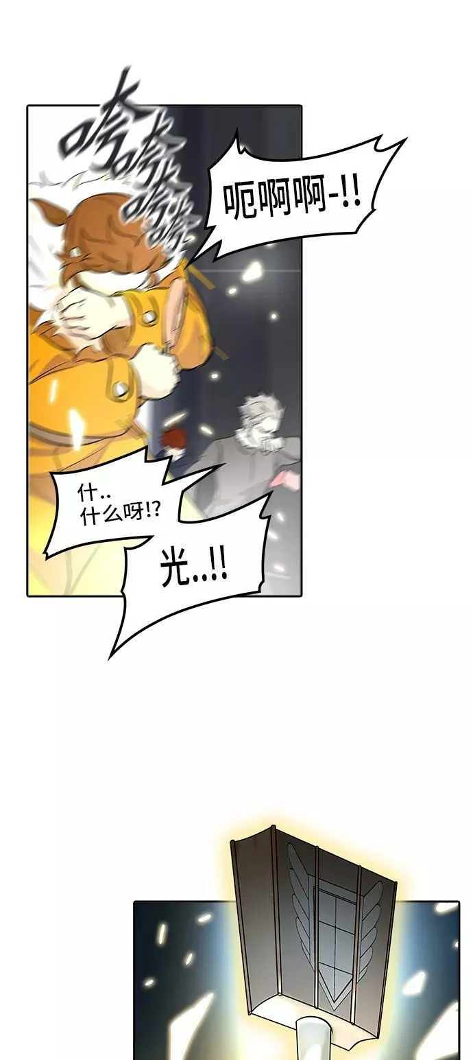 [第2季] 第264话 地狱列车 -列车密室- 第4页