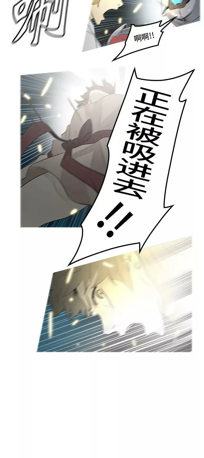 [第2季] 第264话 地狱列车 -列车密室- 第11页