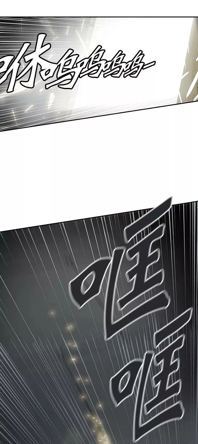 [第2季] 第264话 地狱列车 -列车密室- 第12页